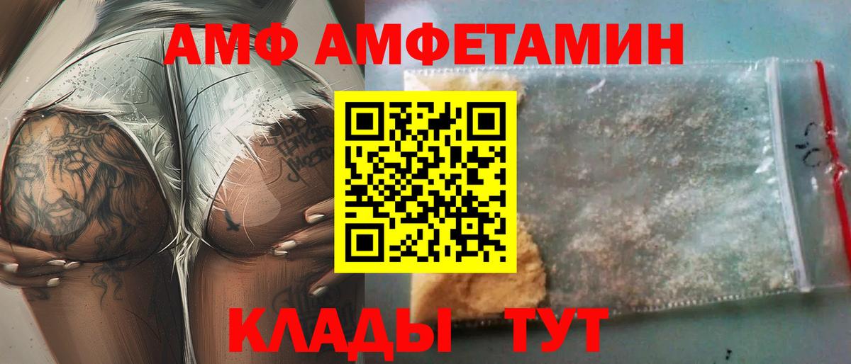 Альфа ПВП Владимир