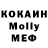 Кодеиновый сироп Lean Purple Drank Said Bidohov