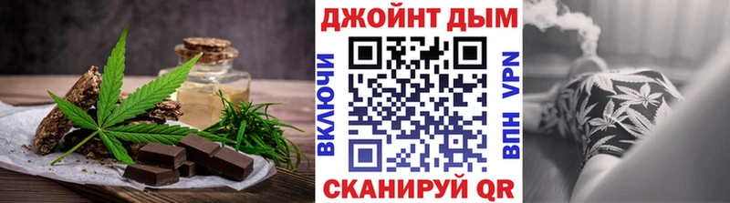 Cannafood марихуана  Владимир 