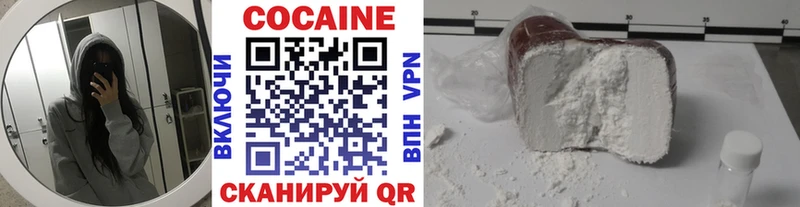 наркошоп  Владимир  КОКАИН FishScale 