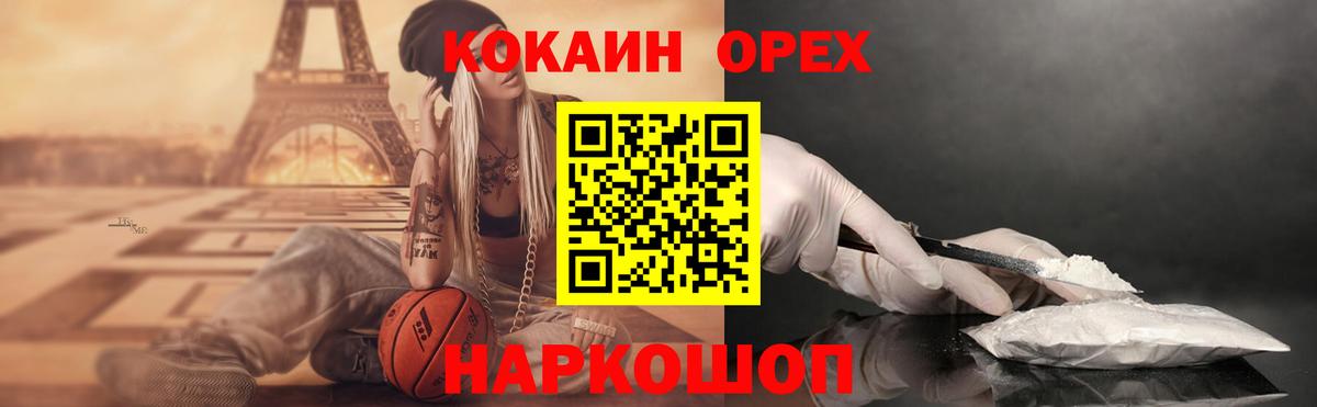 КОКАИН 97% Владимир