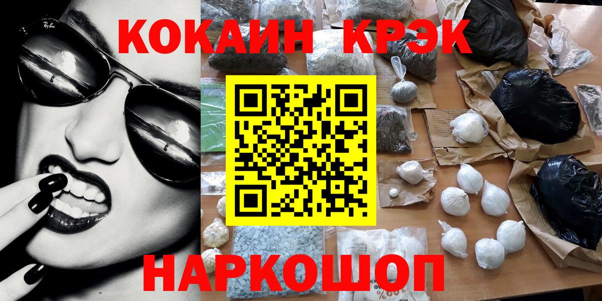 Cocaine Перу  Вход с VPN  Владимир  Cocaine Эквадор 