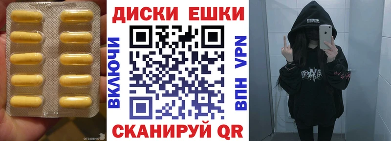 площадка телеграм Владимир ЭКСТАЗИ XTC купить закладку