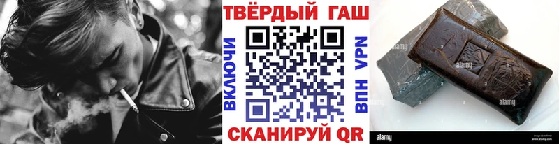 ГАШИШ Cannabis  где купить наркоту  MEGA tor  Владимир 