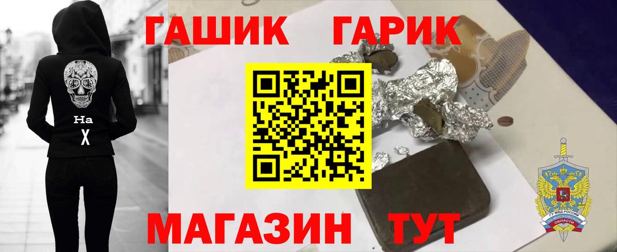 ГАШИШ убойный  Вход с VPN  Владимир 