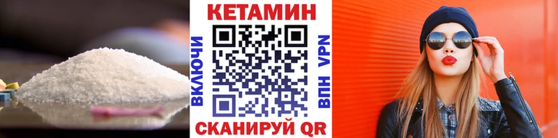 Кетамин VHQ  Владимир 