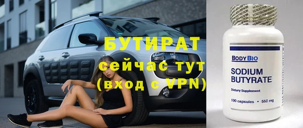амфетамин Новодвинск
