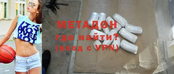 экстази Абаза