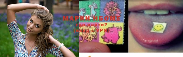 экстази Абаза