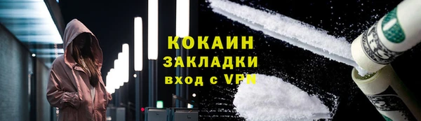 экстази Абаза