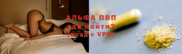 экстази Абаза