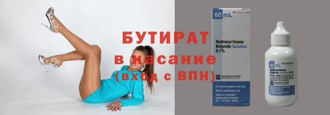 крисы Новозыбков