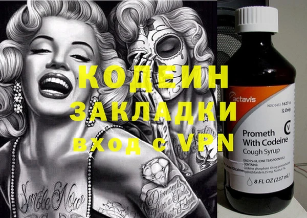 экстази Абаза