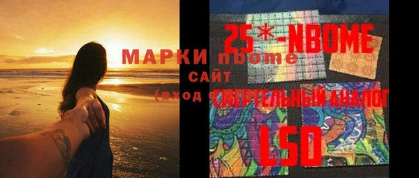 экстази Абаза