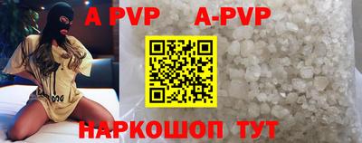 ALPHA-PVP Нальчик