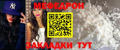 ALPHA-PVP Нальчик