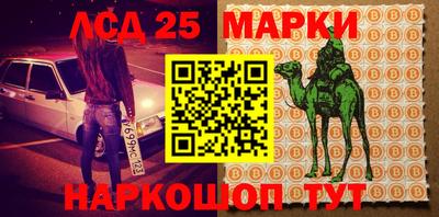 метамфетамин Наро-Фоминск