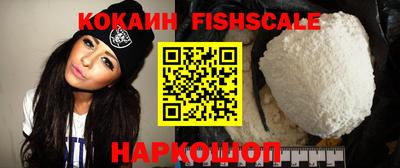 ALPHA-PVP Нальчик