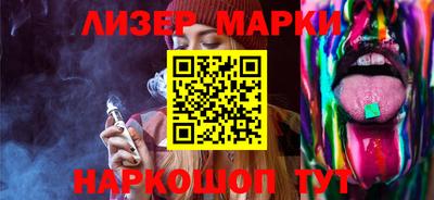 метамфетамин Наро-Фоминск