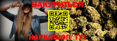 метамфетамин Наро-Фоминск