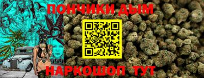 метамфетамин Наро-Фоминск
