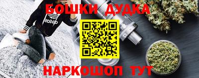 метамфетамин Наро-Фоминск