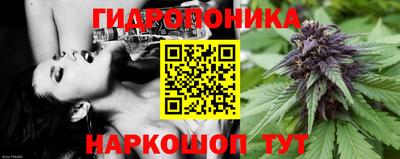 метамфетамин Наро-Фоминск