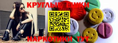 метамфетамин Наро-Фоминск