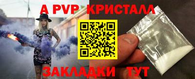 метамфетамин Наро-Фоминск