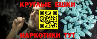 ALPHA-PVP Нальчик