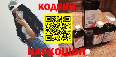 метамфетамин Наро-Фоминск