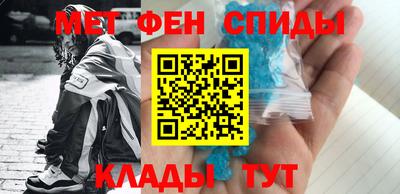ALPHA-PVP Нальчик