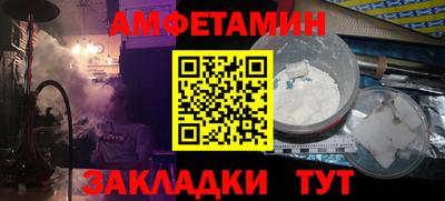 метамфетамин Наро-Фоминск