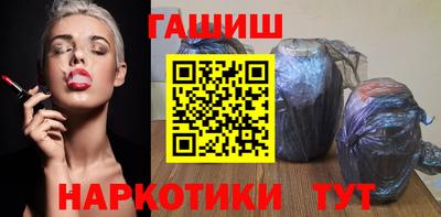 метамфетамин Наро-Фоминск