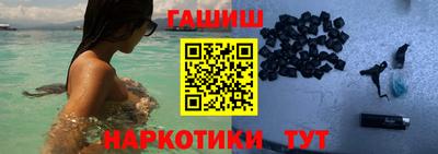метамфетамин Наро-Фоминск