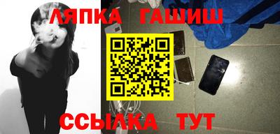 метамфетамин Наро-Фоминск