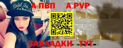 метамфетамин Наро-Фоминск