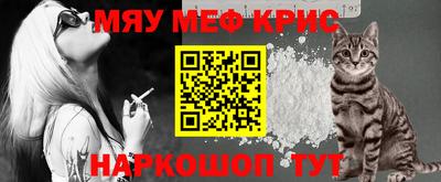 ALPHA-PVP Нальчик