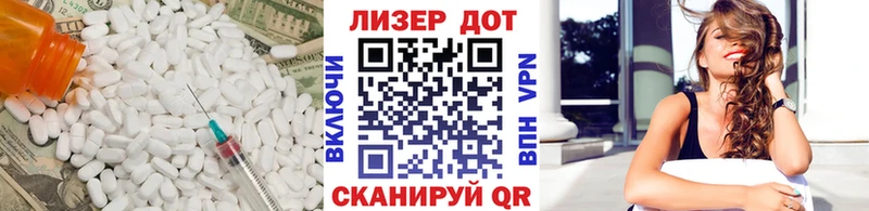 Лсд 25 экстази ecstasy  Владимир 