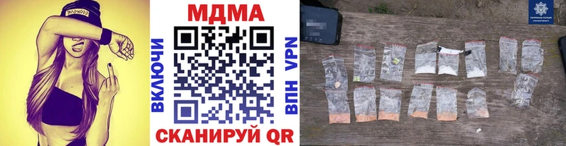 где можно купить наркотик  Владимир  МДМА молли 