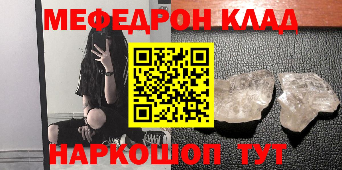 Конопля  МЕТ  Владимир  ГАШИШ  A PVP СОЛЬ   Вход с VPN  Cocaine  МЕФ кристаллы 