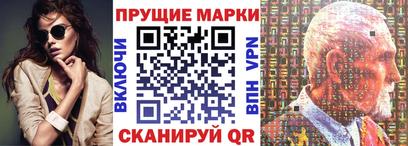 Марки NBOMe 1,8мг  Владимир 