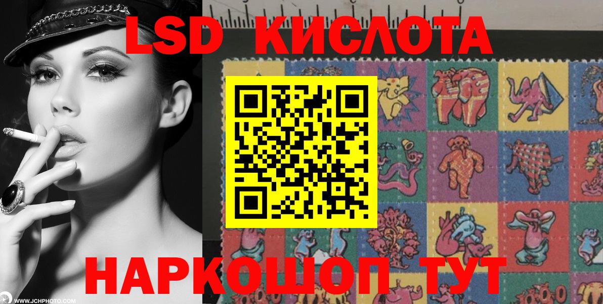Марки 25I-NBOMe 1500мкг Владимир