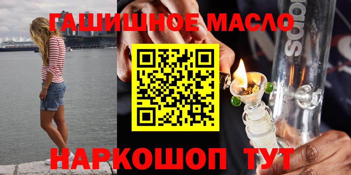 ТГК жижа Владимир