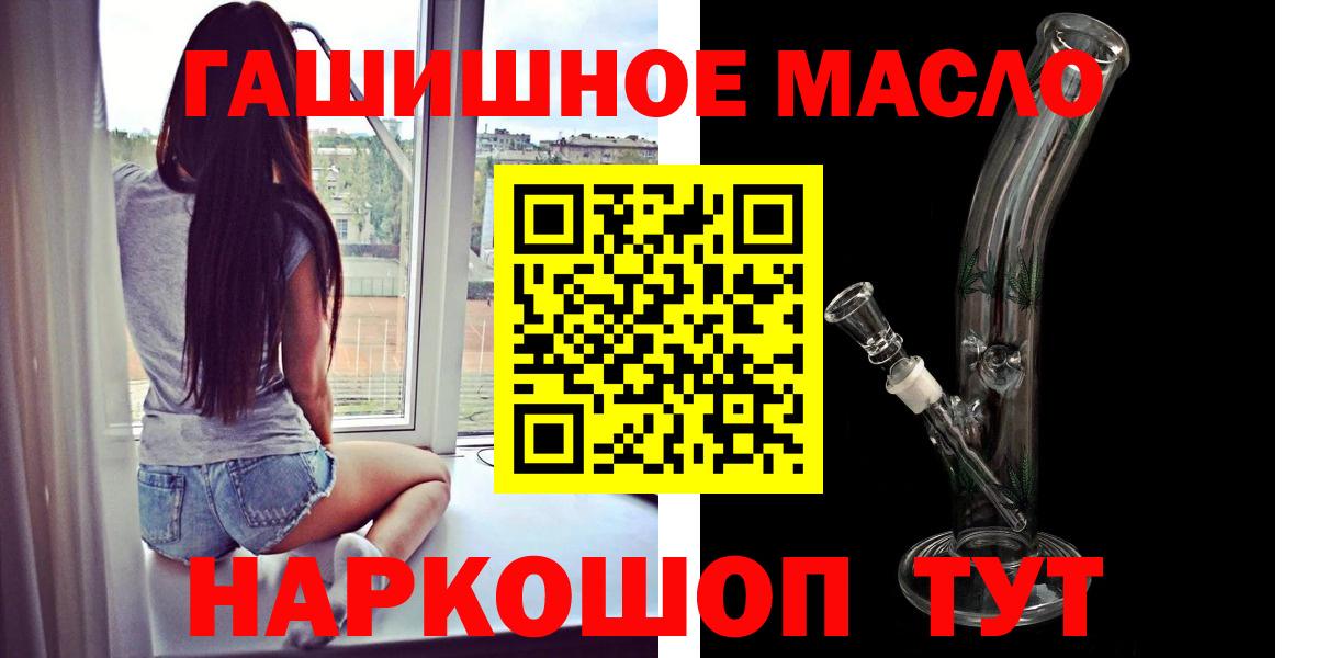 Владимир  Дистиллят ТГК вейп  Вход с VPN  ТГК гашишное масло 
