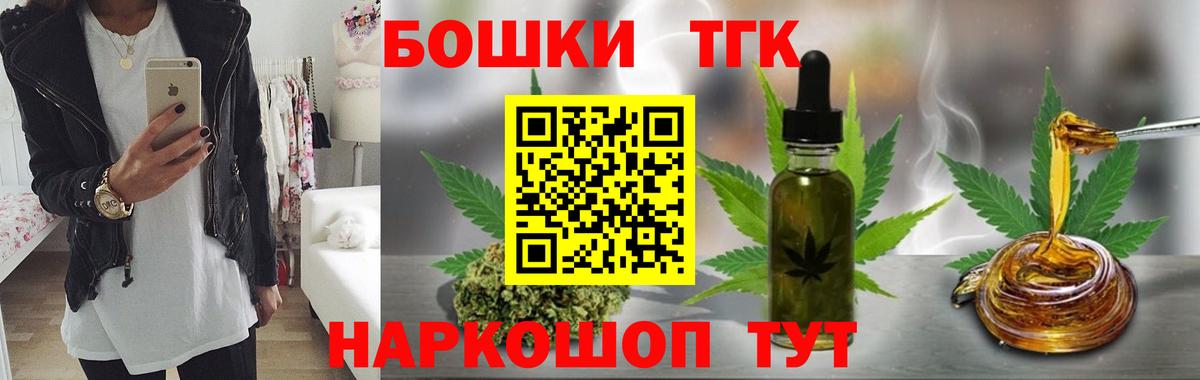 Шишки марихуана марихуана  Вход с VPN  Шишки марихуана конопля  Владимир  МАРИХУАНА конопля  Бошки Шишки гибрид 